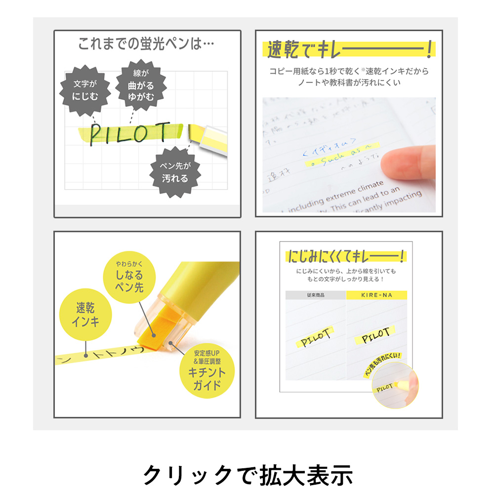 タニタ 学習タイマー +パイロット KIRE-NA 5色セット イメージ画像5