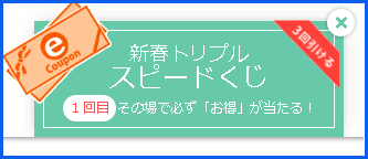 ポップアップ画像