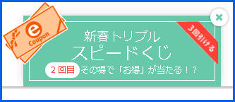 ポップアップ画像