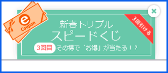 ポップアップ画像