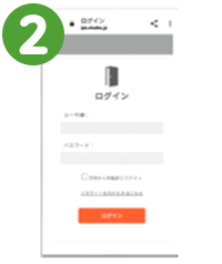 受講専用サイト2