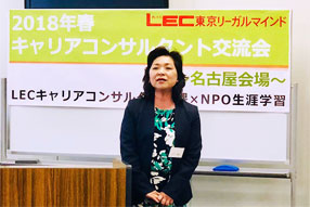 名古屋駅前本校 交流会の様子2