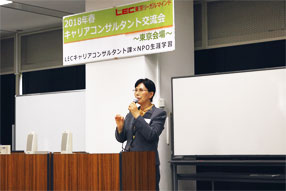中野本校 交流会の様子2