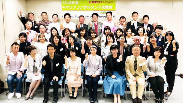 梅田駅前本校 交流会の様子1