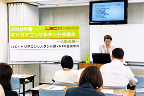 梅田駅前本校 交流会の様子2