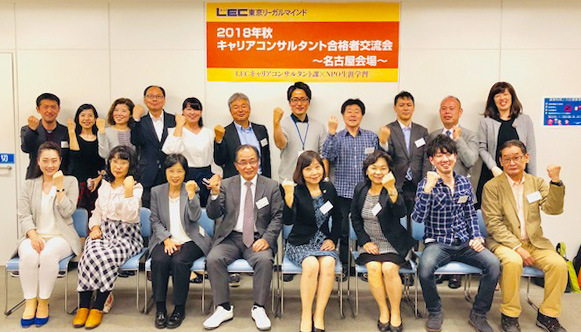 名古屋駅前本校 交流会の様子1