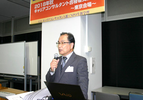 中野本校 交流会の様子2