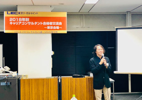 中野本校 交流会の様子3