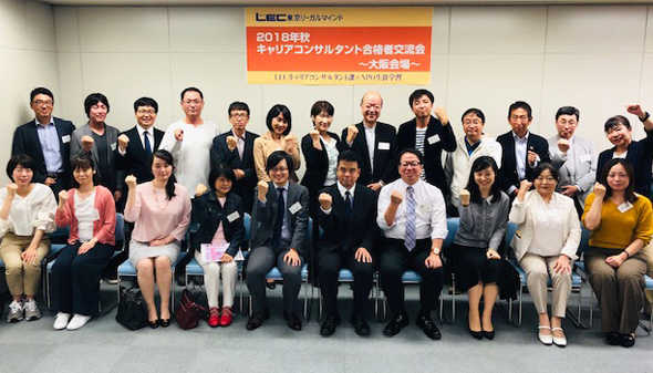 梅田駅前本校 交流会の様子1