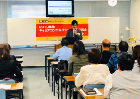 梅田駅前本校 交流会の様子3