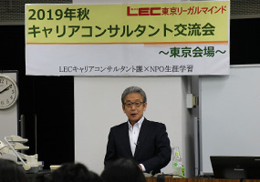中野本校 交流会の様子3