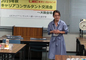 梅田駅前本校 交流会の様子2