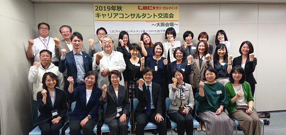 梅田駅前本校 交流会の様子5