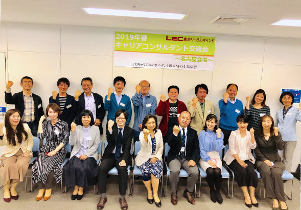 名古屋駅前本校 交流会の様子1