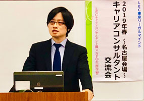 名古屋駅前本校 交流会の様子4