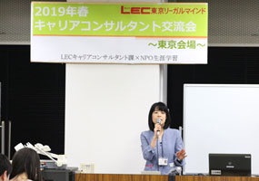 中野本校 交流会の様子3
