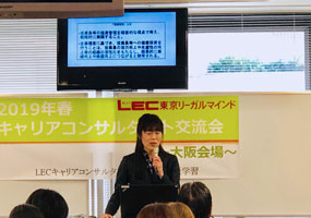 梅田駅前本校 交流会の様子2