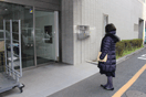 登記申請・受領