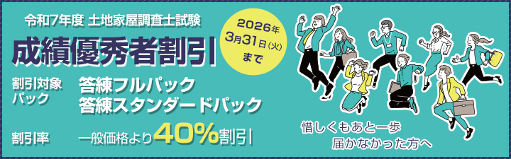 �{�������їD�G��40�������o�i�[