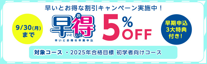 問屋 土地家屋調査士試験 スタンダード精撰問題集 1〜5 - www