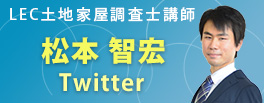 {utTwitter