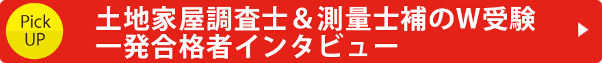 ポイント