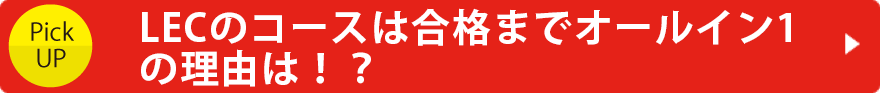 ポイント