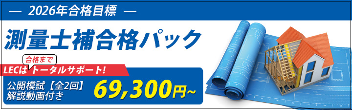 ���w�Ҍ��� ���ʎm�⍇�i�p�b�N