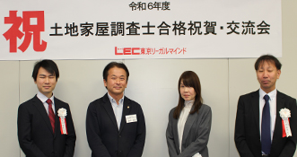 2025年度調査士士試験合格者交流会の様子1