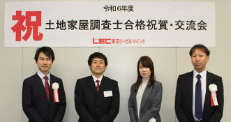 2025年度調査士士試験合格者交流会の様子2
