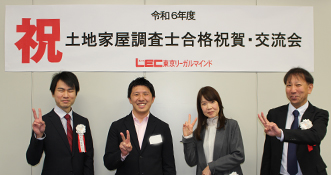 2025年度調査士士試験合格者交流会の様子5