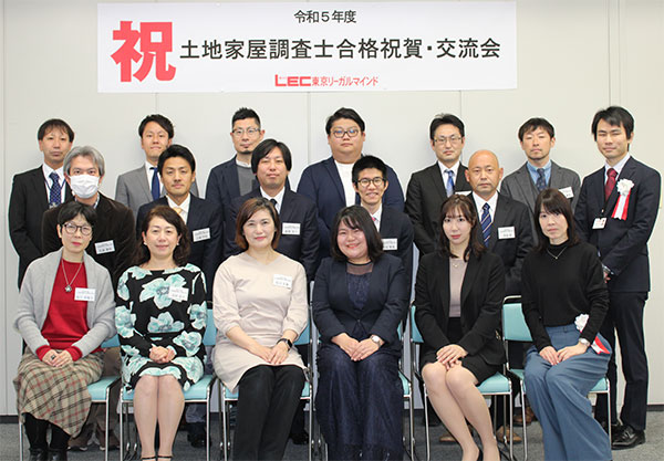 合格者交流会