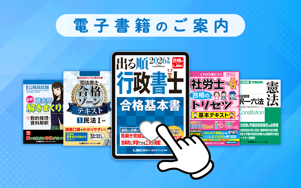 LEC�̓d�q���ЃV���[�Y