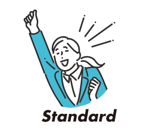 スタンダードの方が紹介