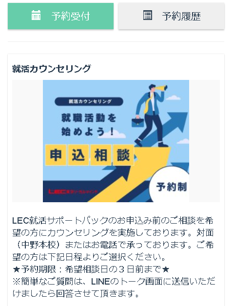 参考画像1