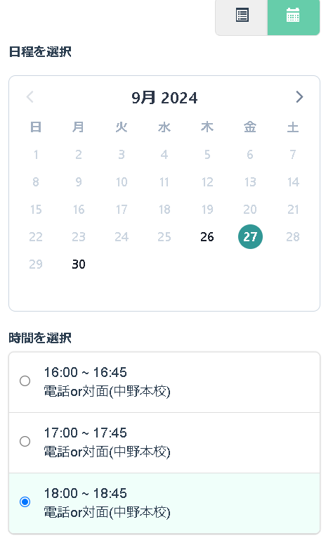 参考画像2