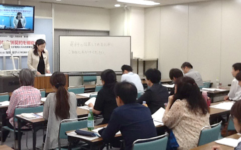 当日の模様