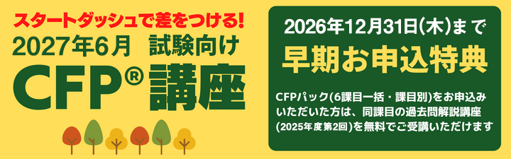 CFP�u��
