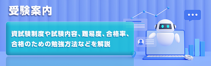 ���������x�⎎�����e�A��Փx�A���i���A���i�̂��߂̕׋����@�Ȃǂ����