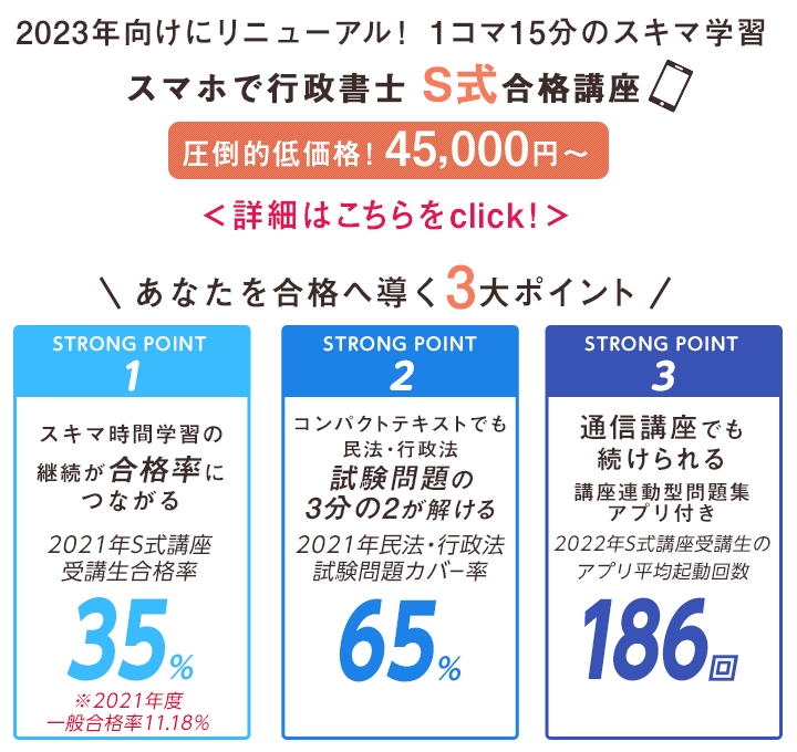 行政