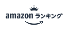 Amazon ؃LO sm̎iE蕔 1