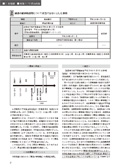サンプル