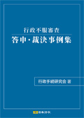 書籍画像