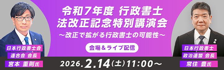 �ߘa7�N�x�s�����m�@�����L�O���ʍu����