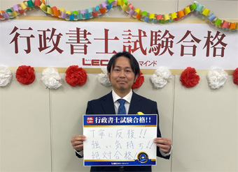 合格報告会 合格報告会 写真3