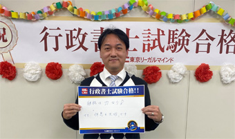 合格報告会 合格報告会 写真3