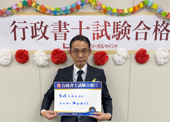 合格報告会 合格報告会 写真3