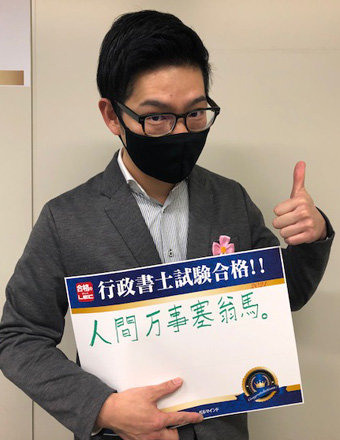 合格報告会 合格報告会 写真4