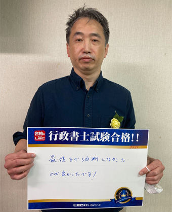 合格報告会 合格報告会 写真3