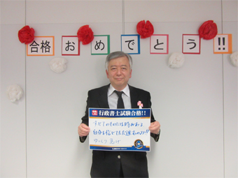 合格報告会 合格報告会 写真4